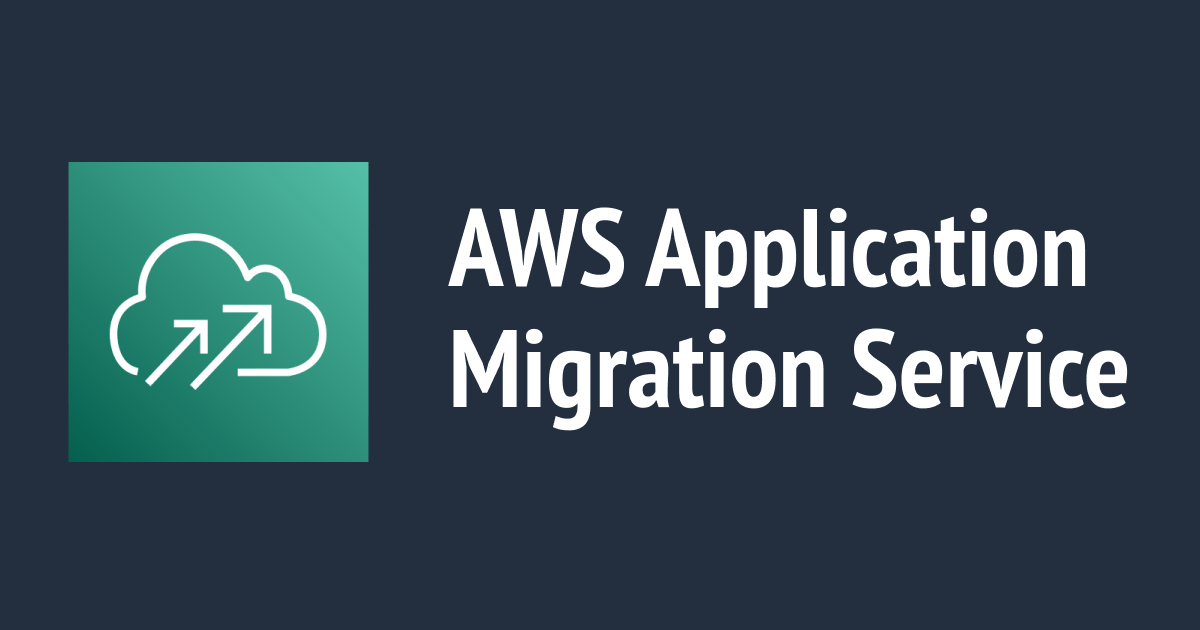 AWS Application Migration Service Getting Started